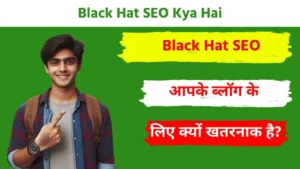 Black Hat SEO Kya Hai