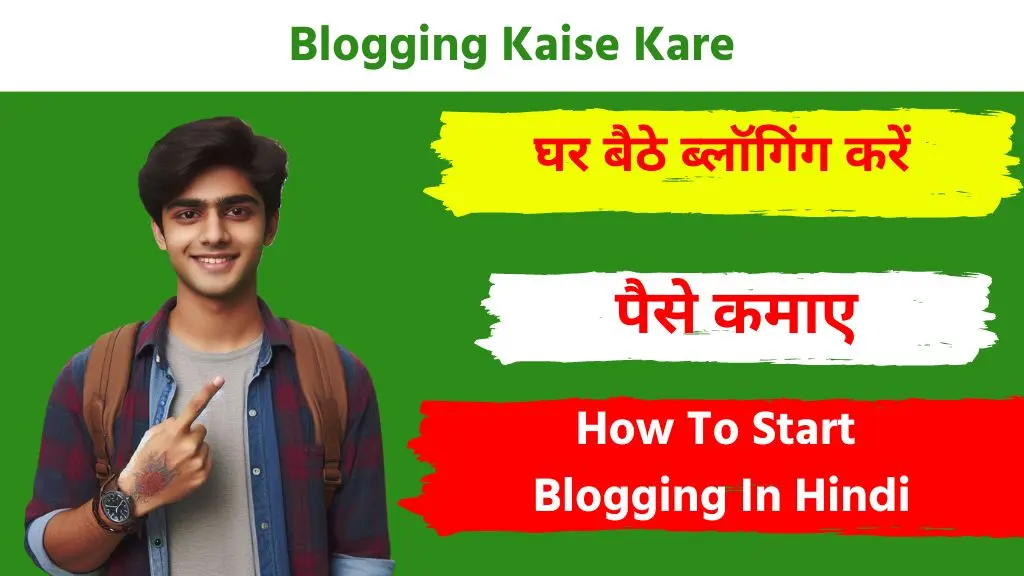 Blogging Kaise Kare