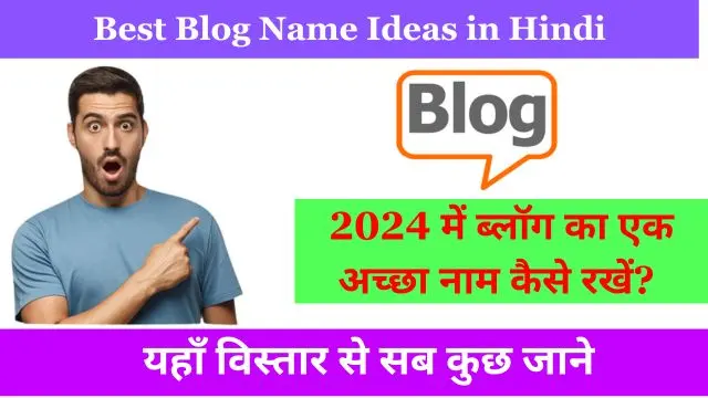 Top Blog Name Ideas in Hindi