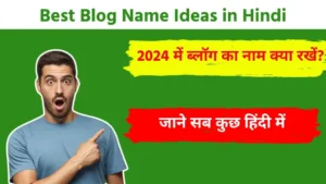 Best Blog Name Ideas in Hindi