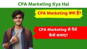 CPA Marketing Kya Hai