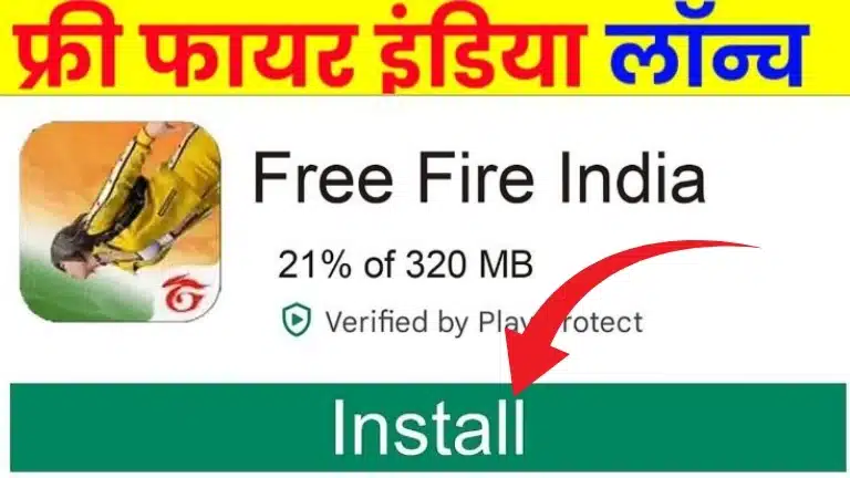 Free Fire India Launch Date 2025 Free Fire India Kab Launch Hoga (Confirm Date Release)